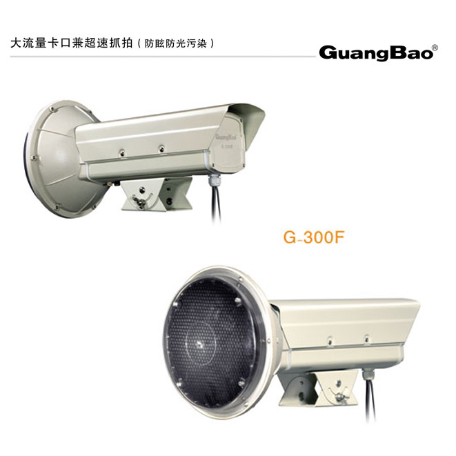 智能交通闪光灯